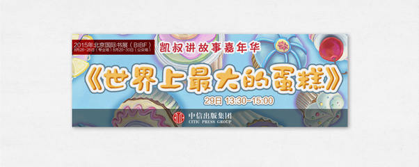 banner -|网页|Banner/广告图|南京如鱼设计 